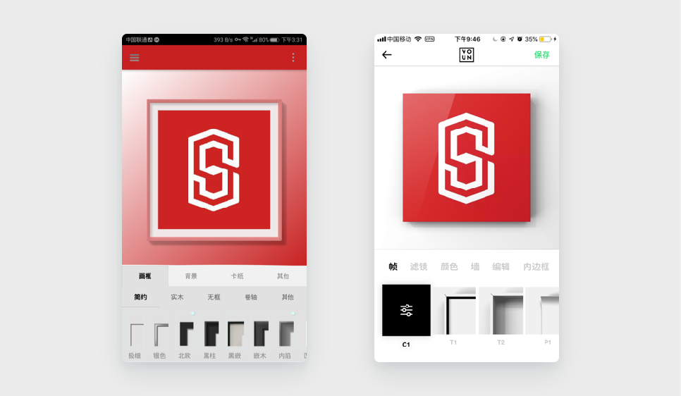设计案例4:微信读书发现页