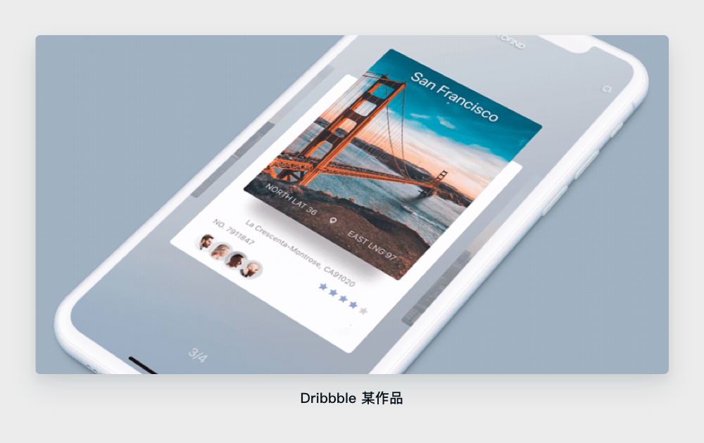 反面案例2：dribbble 某作品
