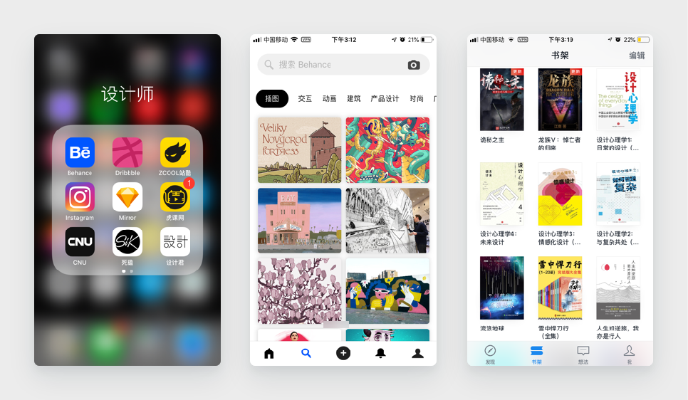 应用案例1:各种数字 7±2