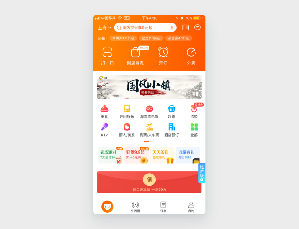 案例3:口碑,清晰易懂的选项描述词