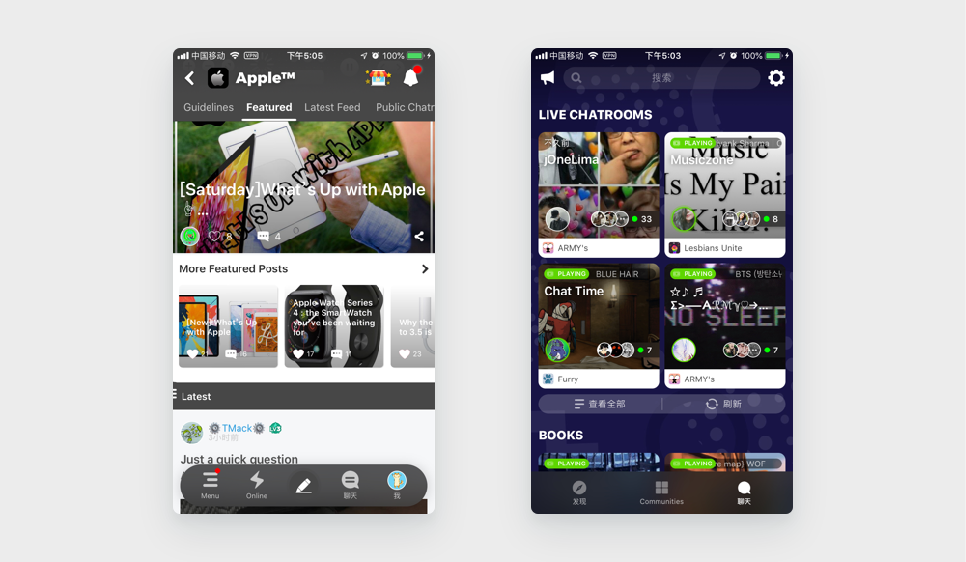 反面案例1：Amino，过于奔放的视觉输出