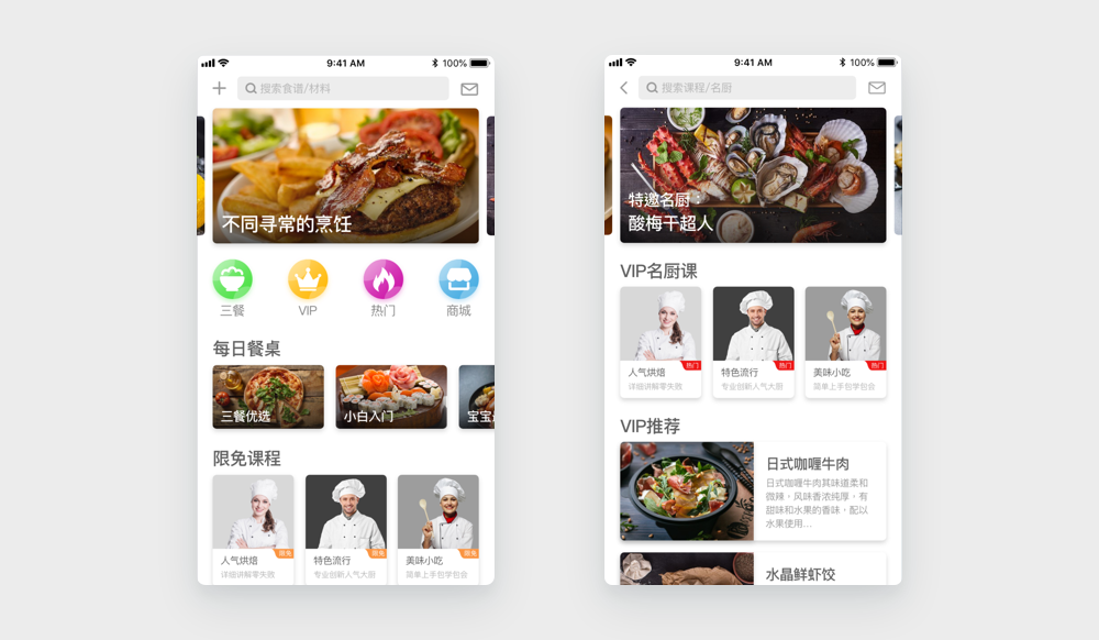 反面案例1：新手常常会陷入什么都想突出但什么都不能突出的境地