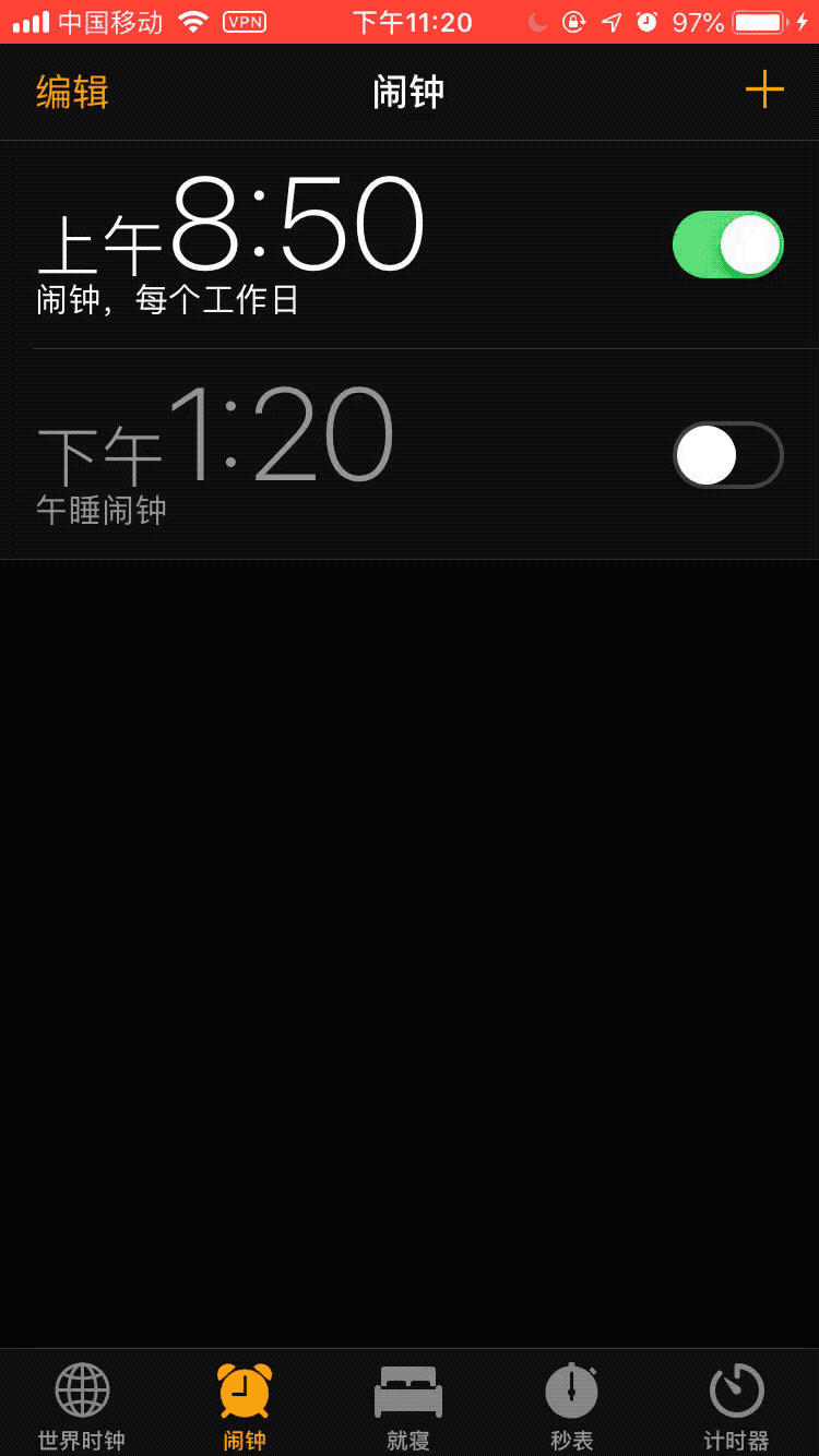 应用案例 2：iOS 中的动画