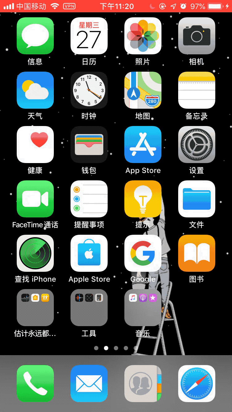 应用案例 2：iOS 中的动画