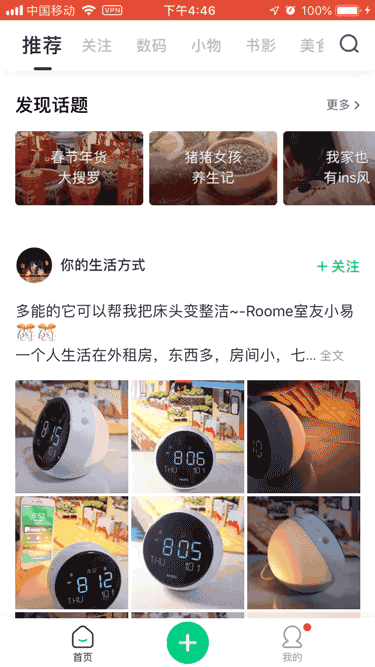 应用案例3：Netflix 启动动画、新草加载动画