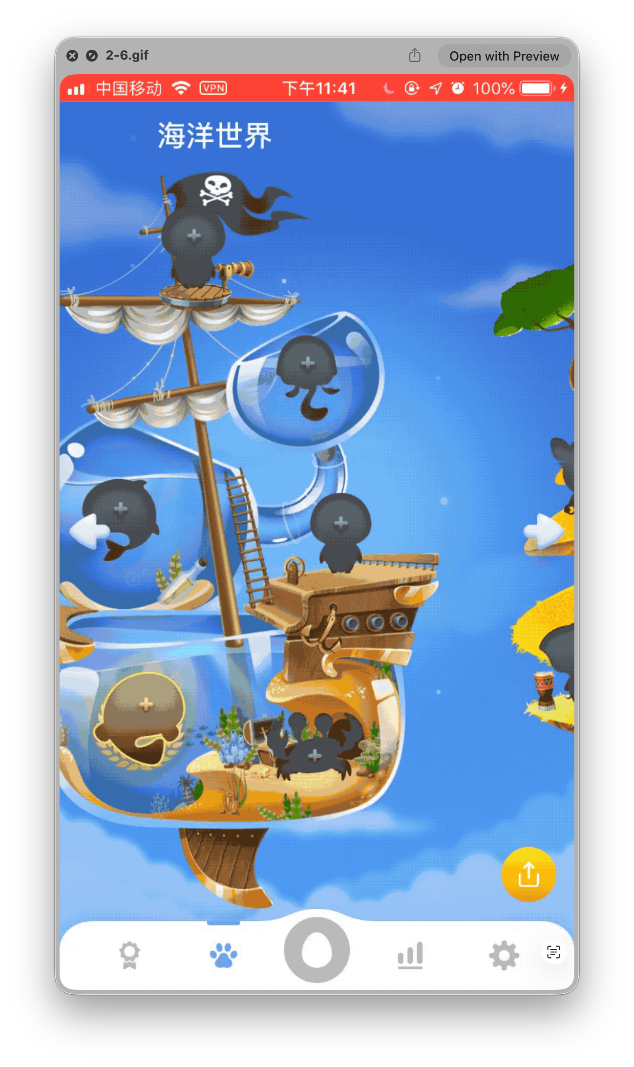 反面案例2：Eggzy