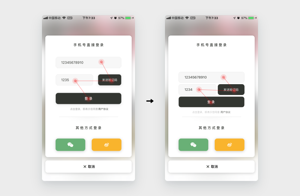 反面案例1：唯物魔改版