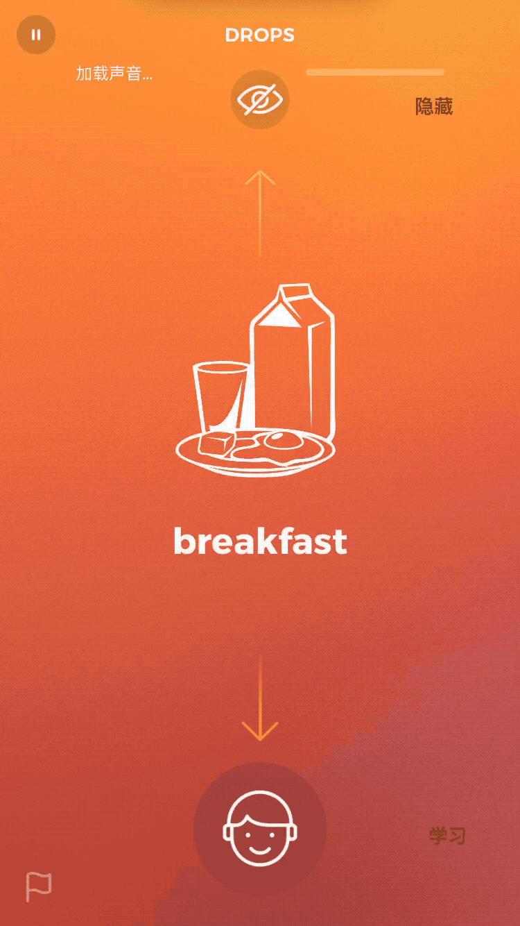 应用案例5：最近拿了 Google Play 设计大奖的 Drops