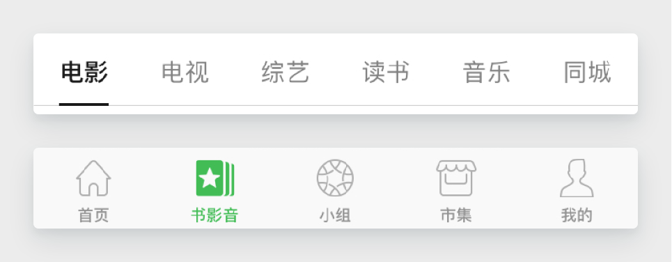 应用案例3:豆瓣书影音页特异点的应用