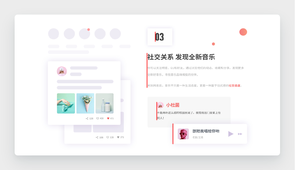 反面案例2：某不愿意透露姓名的同学的重设计作品